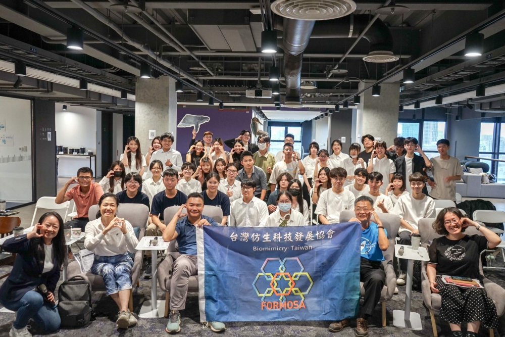 2024 台灣仿生設計競賽決賽會議圓滿完成! 成績揭曉!!