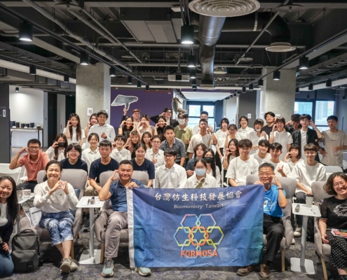 2024 台灣仿生設計競賽決賽會議圓滿完成! 成績揭曉!!